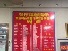 -华光餐厅(复兴路店)