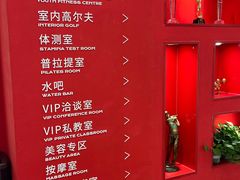 -英派斯健身旗舰店(海信国际中心馆)