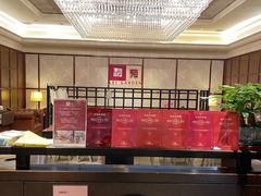 -利苑酒家(宜安广场店)