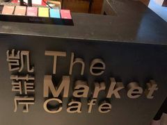 -广州富力君悦大酒店·凯菲厅