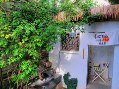 -甲乙丁書店·书茶咖·四合院