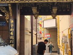 -東茅街茶馆