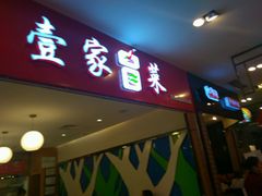 -光启城时尚购物中心