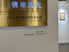 -太原市博物馆