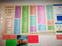 -芬芳甜品(同福路店)