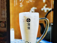 -湊湊火锅·茶憩(南京东路悦荟店)
