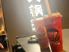 -故里和山·成都火锅(欢乐港湾店)