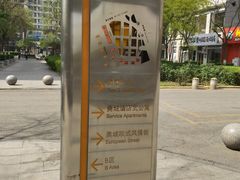 -时代奥城商业广场