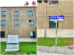 -长影旧址博物馆