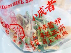 粤集独创摇摇鸡2.0-粤集·手工粤菜(皇庭广场店)