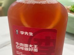 -李先生牛肉面大王(广渠门内店)