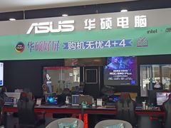-ROG玩家国度(烟台众诚店)