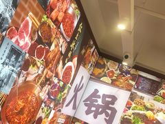 -鸿姐老火锅(疁城新天地店)
