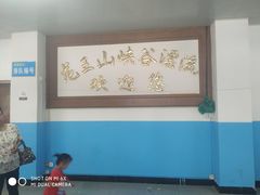 -安吉龙王山峡谷漂流
