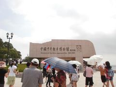 -中国甲午战争博物院