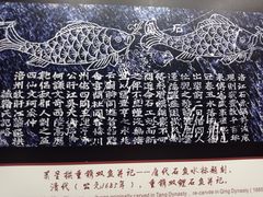 -白鹤梁水下博物馆