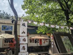 -虞山风景区