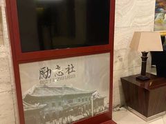 -南京钟山宾馆(江苏省会议中心)