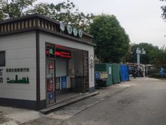 -马浜花园