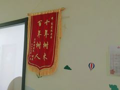 -小荧星艺校(大宁分校)