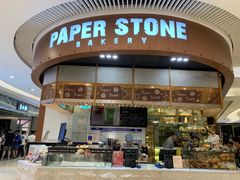 -PAPER STONE BAKERY(天环店)