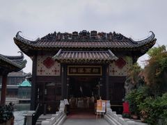 -泮溪酒家(荔枝湾店)