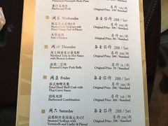 账单-夏宫中餐厅(静安香格里拉店)