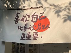 -甲乙丁書店·书茶咖·四合院