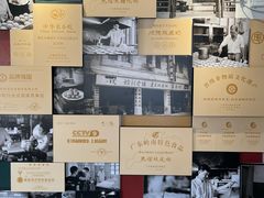 -民信老铺(双皮奶博物馆店)