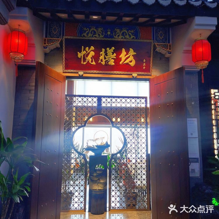360度全湖景视觉粤菜馆｜悦膳坊