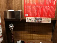 -一兰拉面(新宿中央东口店)