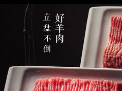 -清真·鸦儿李记·涮肉(花市店)