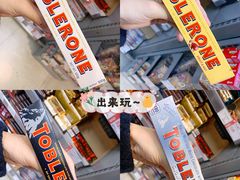 -blt精品超市(上海杨浦合生汇店)