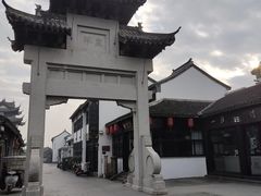 -盂城驿-南门大街