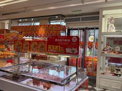 -味多美蛋糕(新和平里店)