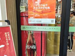 -镇南锅盖面馆(解放路店)