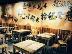 -卤儿道道(龙游路店)