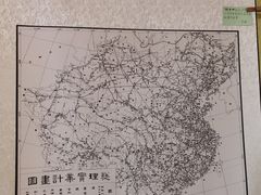-邊城書店