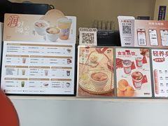 -炖物24章·顺时轻养茶(杭州保利时光里店)