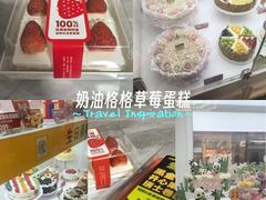 -味多美蛋糕(安定门店)