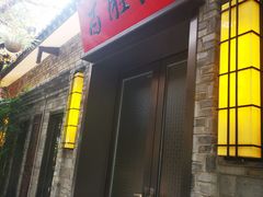 门面-云境生态园(红谷滩店)