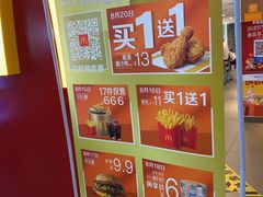 -麦当劳(机场T1航站楼店)
