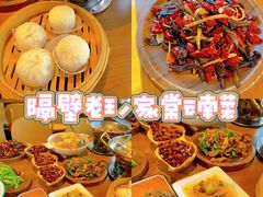 -隔壁老王·家常云南菜(花巷店)