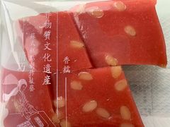 -长发西饼(道前店)