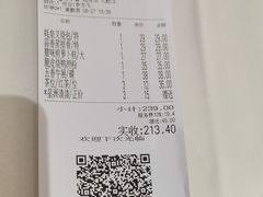 -兴悦酒家(环市东路店)