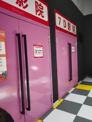 -宝燕乐园(闵行旗舰店)