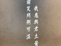 -潮粥荟·潮汕砂锅粥(朝阳大悦城店)