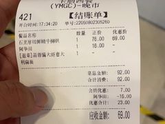 -卡朋西餐(扬名广场店)
