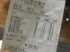 -玖月时尚泰式餐厅