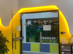 -贝乐少儿英语·全外教(滨江中心)